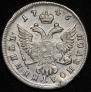 Polupoltinnik 1746 year