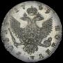 1 рубль 1749 года