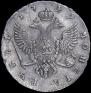1 рубль 1749 года