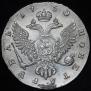 1 рубль 1750 года