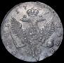 1 рубль 1750 года
