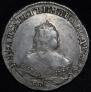 1 rouble 1750 year