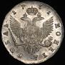 1 рубль 1751 года