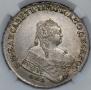 1 rouble 1752 year