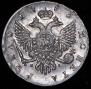 1 rouble 1753 year