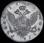 1 рубль 1754 года