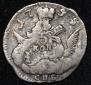 5 kopecks 1755 year