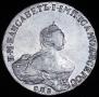 1 rouble 1756 year