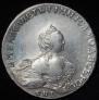 1 rouble 1756 year