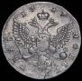 1 рубль 1757 года