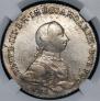 1 rouble 1762 year
