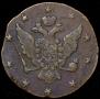 10 копеек 1762 года