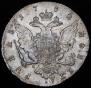 1 rouble 1762 year
