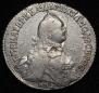 Polupoltinnik 1765 year