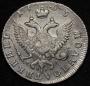 Polupoltinnik 1765 year