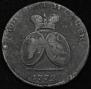 2 пара - 3 копейки 1772 года
