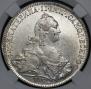 1 рубль 1773 года