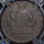 10 kopecks 1773 year