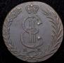 10 kopecks 1779 year