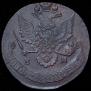 5 kopecks 1781 year