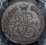 5 копеек 1785 года
