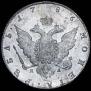 1 rouble 1786 year