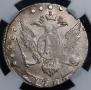 15 kopecks 1787 year