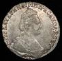 15 kopecks 1787 year
