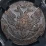5 kopecks 1786 year