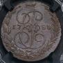 5 kopecks 1786 year