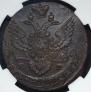 5 kopecks 1786 year