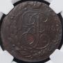 5 kopecks 1786 year