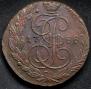 5 kopecks 1788 year