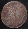 5 копеек 1788 года