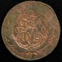 2 копейки 1788 года
