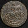 Denga 1788 year