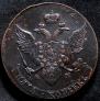 5 kopecks 1789 year
