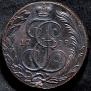 5 kopecks 1789 year