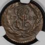 Polushka 1789 year