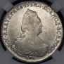 1 rouble 1793 year