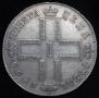 1 rouble 1798 year