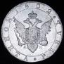 1 rouble 1802 year