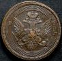 5 kopecks 1803 year