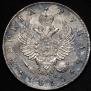 1 rouble 1813 year