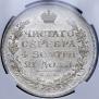 1 рубль 1814 года