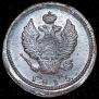 2 kopecks 1815 year