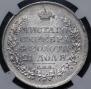 1 рубль 1818 года