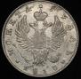 1 рубль 1818 года