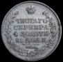 1 rouble 1819 year