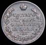 1 rouble 1819 year